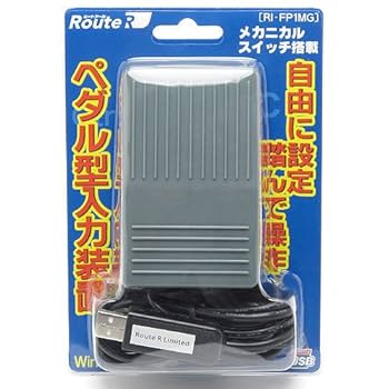 Amazon | ルートアール メカニカルスイッチ搭載 USBフットペダル